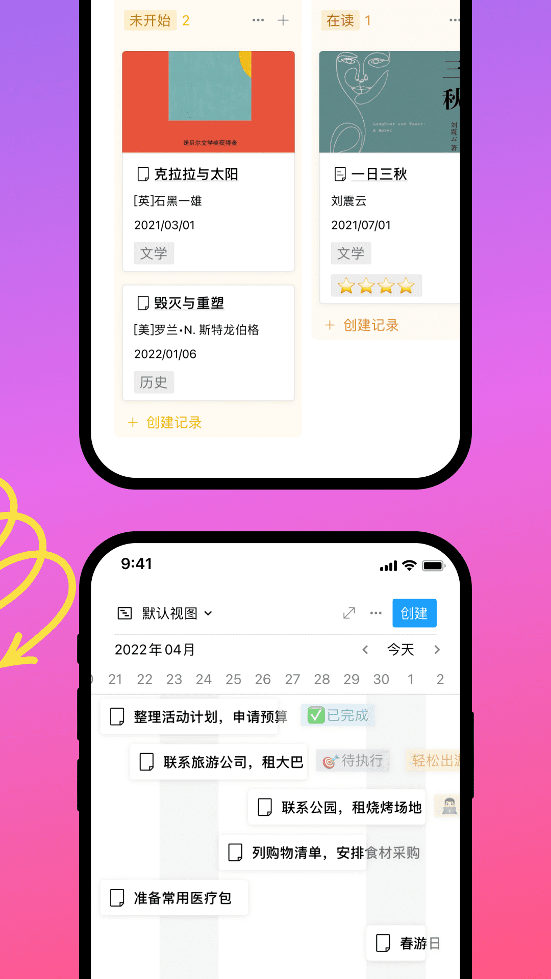 FlowUs 息流下载介绍图